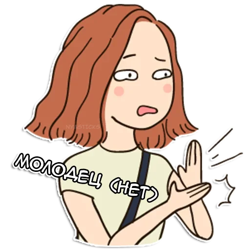 👏 Стикер «Crazy тян» для Telegram