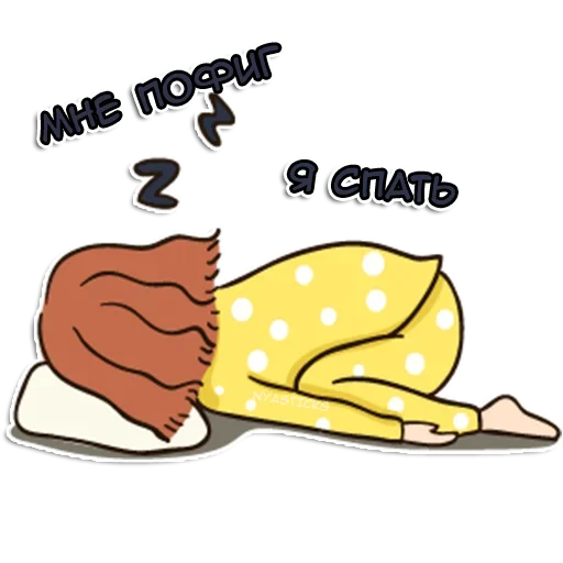😴 Стикер «Crazy тян» для Telegram