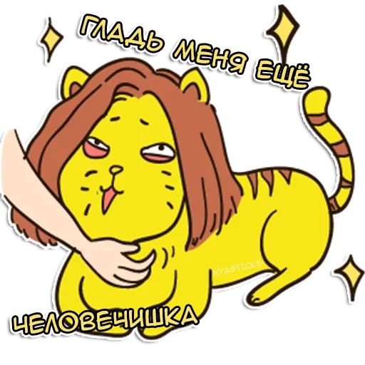 🤗 Стикер «Crazy тян» для Telegram