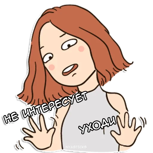 😐 Стикер «Crazy тян» для Telegram