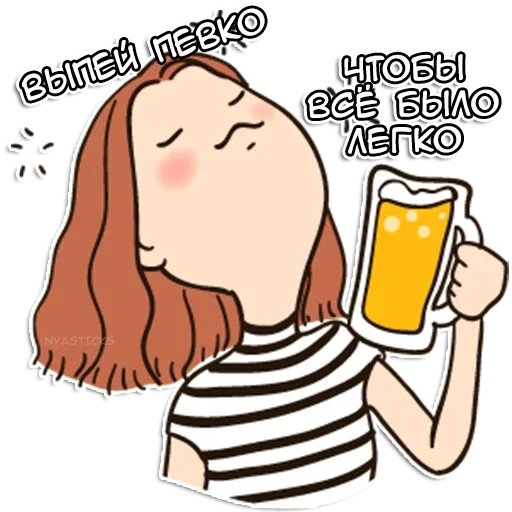 🍻 Стикер «Crazy тян» для Telegram