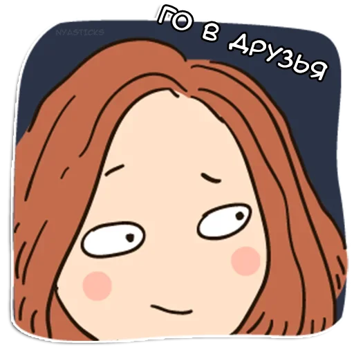 😊 Стикер «Crazy тян» для Telegram