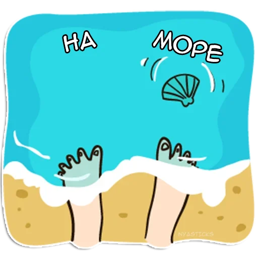 🏊 Стикер «Crazy тян» для Telegram