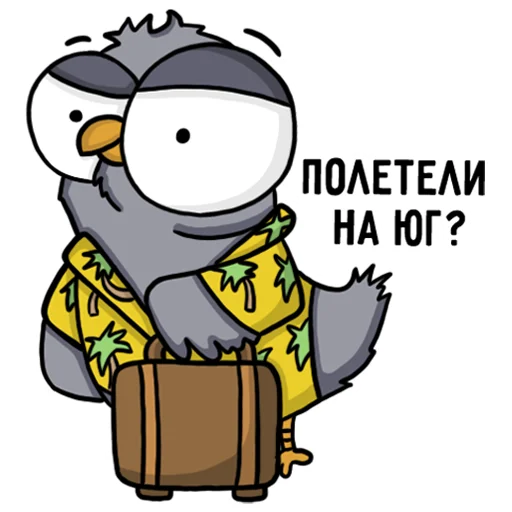 💆‍♀️ Стикер «Воробушек» для Telegram
