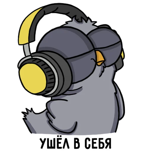 🎧 Стикер «Воробушек» для Telegram