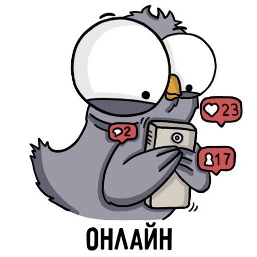🤳 Стикер «Воробушек» для Telegram