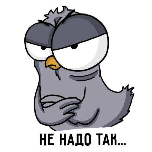 😐 Стикер «Воробушек» для Telegram