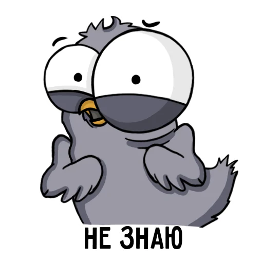 😯 Стикер «Воробушек» для Telegram
