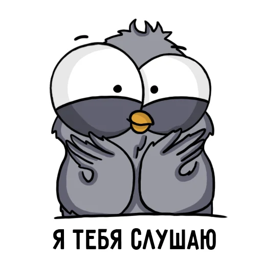 😃 Стикер «Воробушек» для Telegram