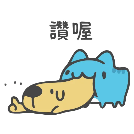 👍 Стикер «CrazyCapoo» для Telegram