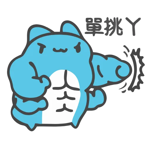 👊 Стикер «CrazyCapoo» для Telegram