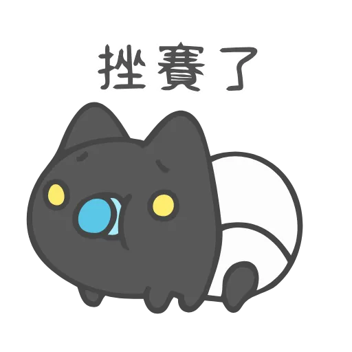 💩 Стикер «CrazyCapoo» для Telegram