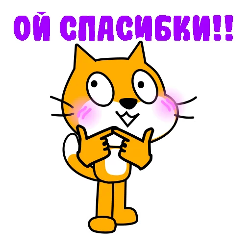 🥺 Стикер «шизанутый кот» для Telegram