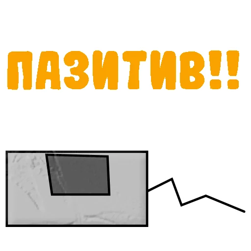 😁 Стикер «шизанутый кот» для Telegram