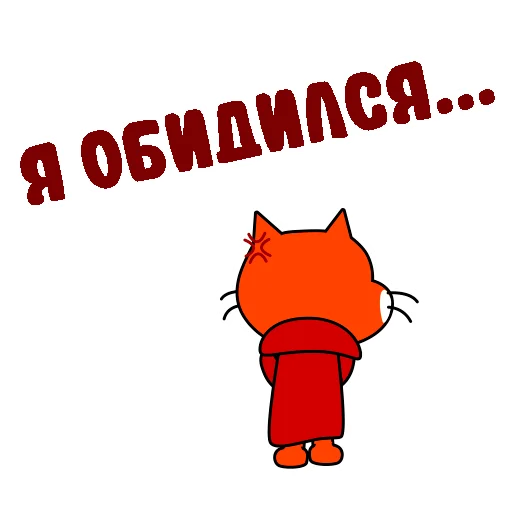 😣 Стикер «шизанутый кот» для Telegram
