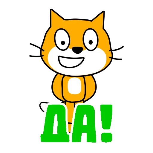 😃 Стикер «шизанутый кот» для Telegram