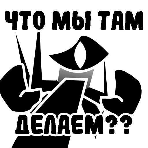 🤨 Стикер «шизанутый кот» для Telegram