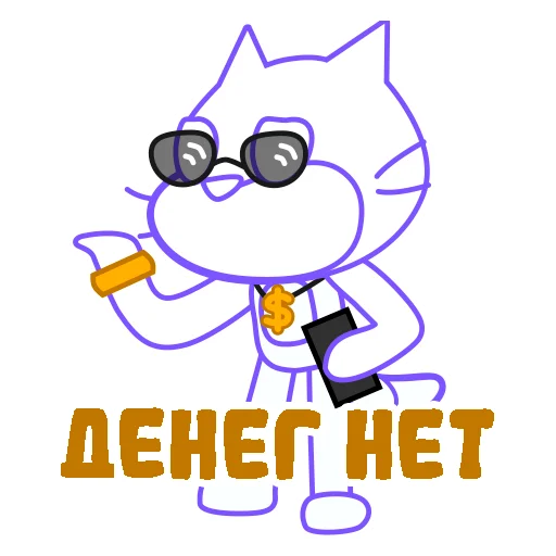 😞 Стикер «шизанутый кот» для Telegram