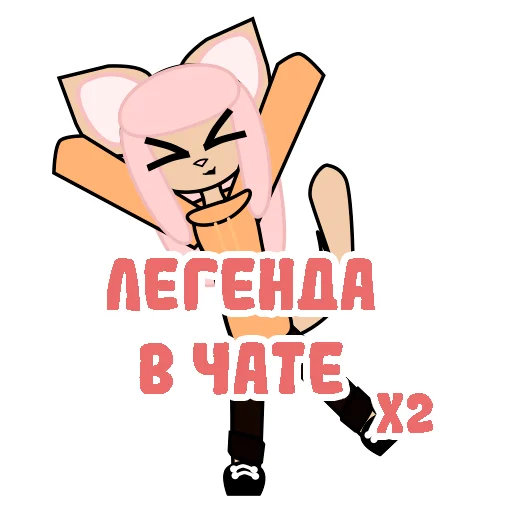 😺 Стикер «шизанутый кот» для Telegram