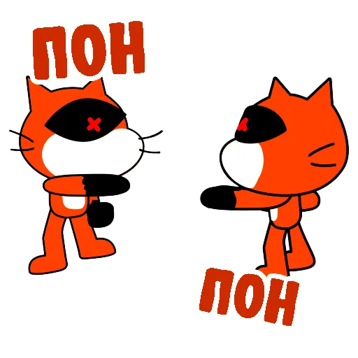 😑 Стикер «шизанутый кот» для Telegram