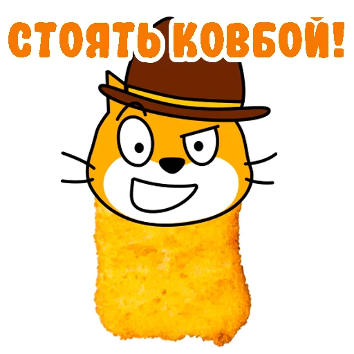 😏 Стикер «шизанутый кот» для Telegram