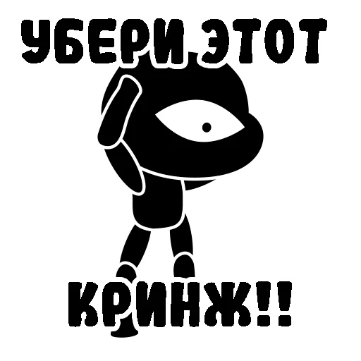 😓 Стикер «шизанутый кот» для Telegram