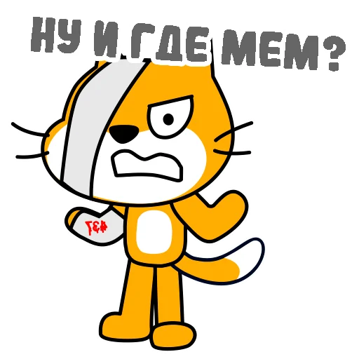 😑 Стикер «шизанутый кот» для Telegram