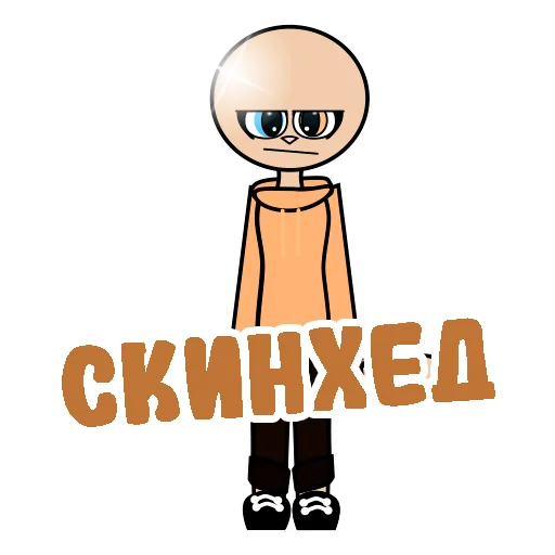 🌕 Стикер «шизанутый кот» для Telegram