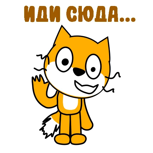😈 Стикер «шизанутый кот» для Telegram