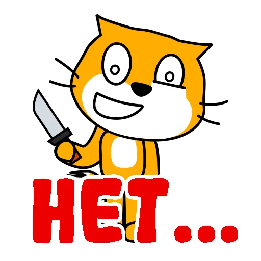 👊 Стикер «шизанутый кот» для Telegram