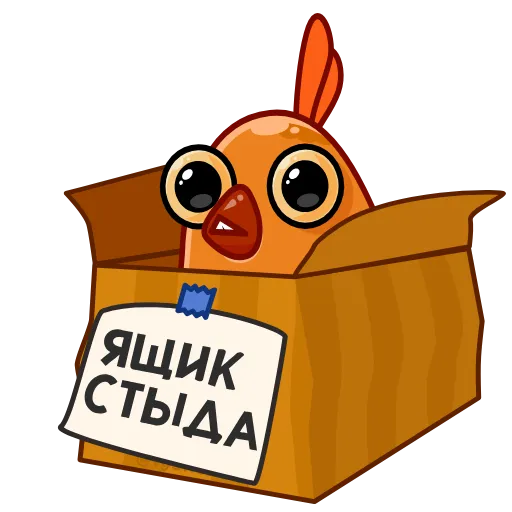 Стикер 39 Безумная Клунька