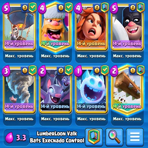 🚌 Стикер «Clash Royale decks» для Telegram