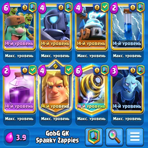❓ Стикер «Clash Royale decks» для Telegram