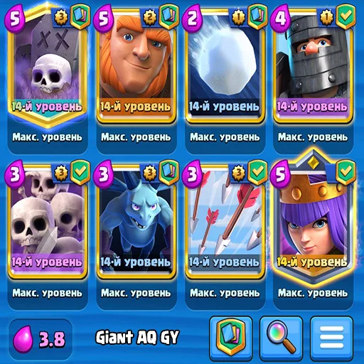 🕘 Стикер «Clash Royale decks» для Telegram