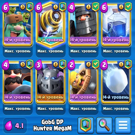 🟨 Стикер «Clash Royale decks» для Telegram