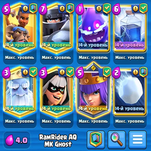 🕠 Стикер «Clash Royale decks» для Telegram