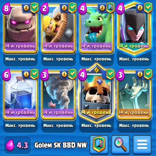 🟣 Стикер «Clash Royale decks» для Telegram