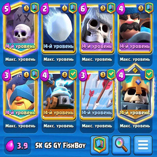 🕜 Стикер «Clash Royale decks» для Telegram