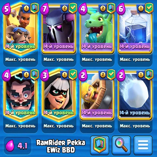 🕞 Стикер «Clash Royale decks» для Telegram