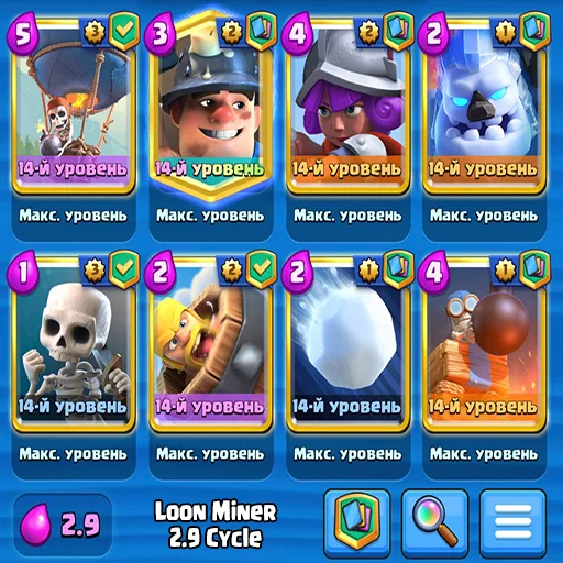 📔 Стикер «Clash Royale decks» для Telegram