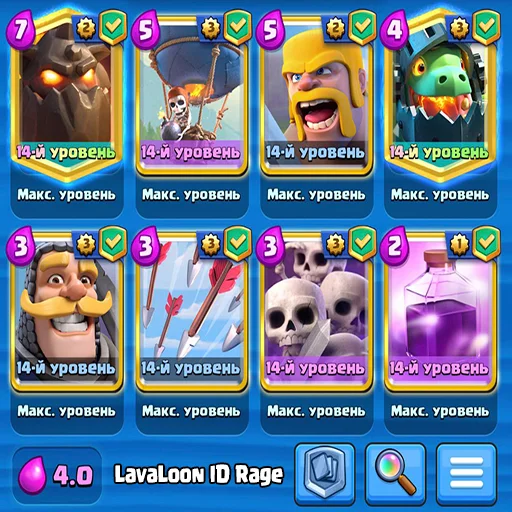 ▪️ Стикер «Clash Royale decks» для Telegram