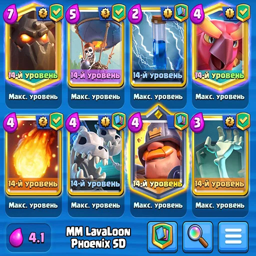 🔳 Стикер «Clash Royale decks» для Telegram