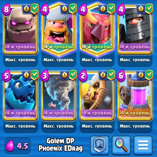 🟠 Стикер «Clash Royale decks» для Telegram