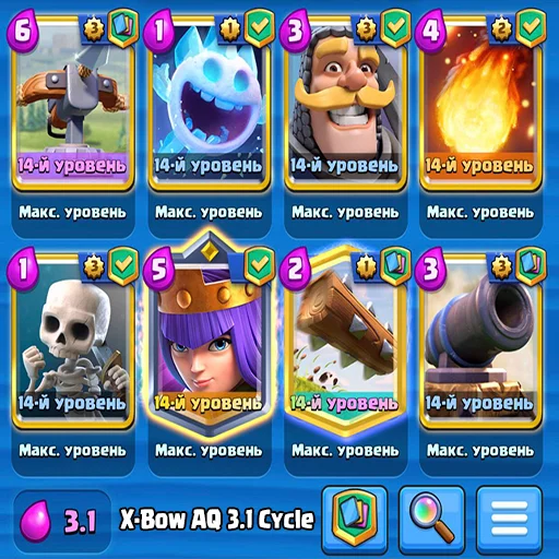 🟪 Стикер «Clash Royale decks» для Telegram