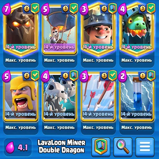 🟤 Стикер «Clash Royale decks» для Telegram