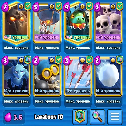 🔷 Стикер «Clash Royale decks» для Telegram