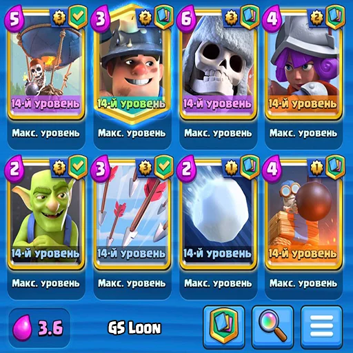📗 Стикер «Clash Royale decks» для Telegram