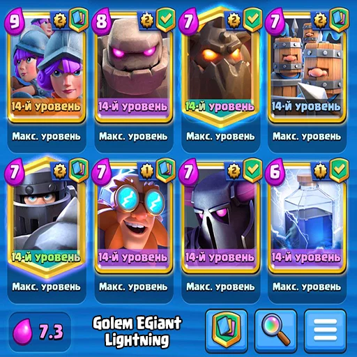 Стикерпак Clash Royale decks для Telegram