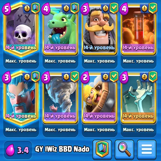 🕙 Стикер «Clash Royale decks» для Telegram