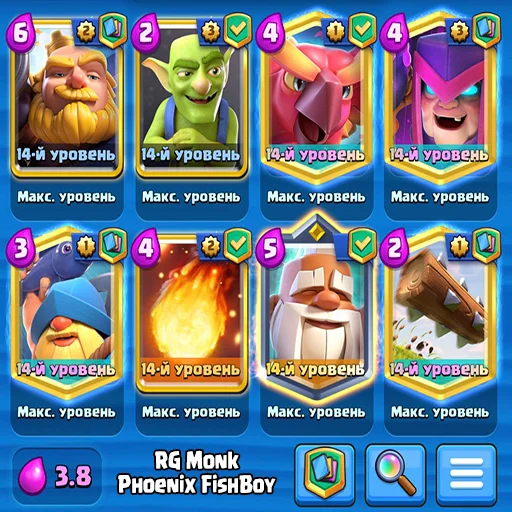 🕑 Стикер «Clash Royale decks» для Telegram
